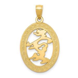 14k Yellow Gold Oval Chinese Happiness Symbol Pendant, 18mm (11/16 in)